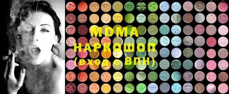 сколько стоит  Анадырь  MDMA Molly 